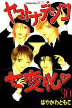 Yamato Nadeshiko Shichihenge Manga Online - InManga