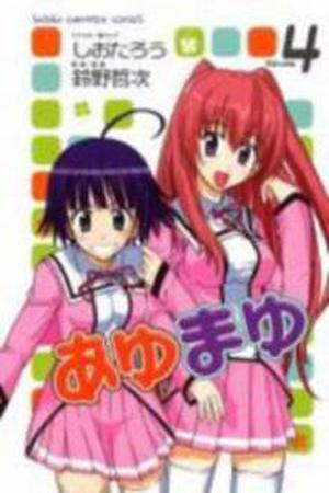 Ayu Mayu Manga Online - InManga