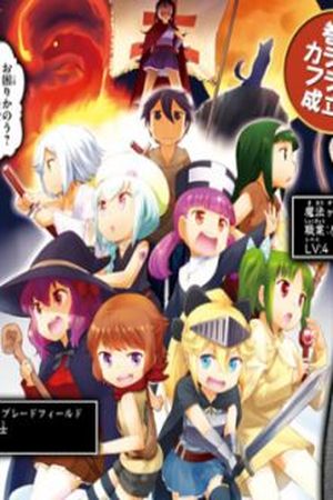 Kanojo ga Flag wo Oraretara Oo yuusha yo, Flag wo Tateteshimau to wa Nanigoto da!? Manga Online - InManga