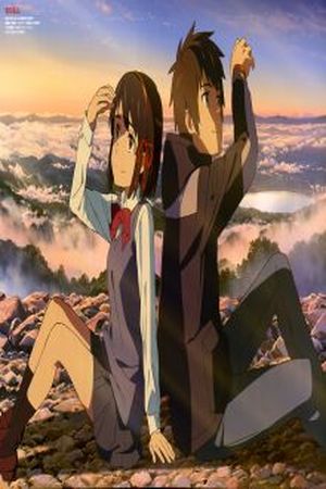 Kimi no Na wa Manga Online - InManga