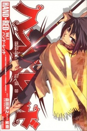 Hand x Red Manga Online - InManga