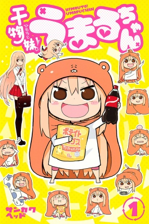 Himouto! Umaru-chan Manga Online - InManga