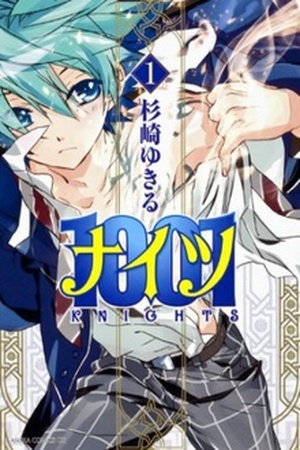 1001 Knights Manga Online - InManga