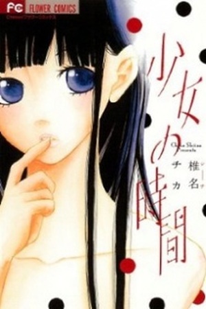 Shoujo no Jikan Manga Online - InManga