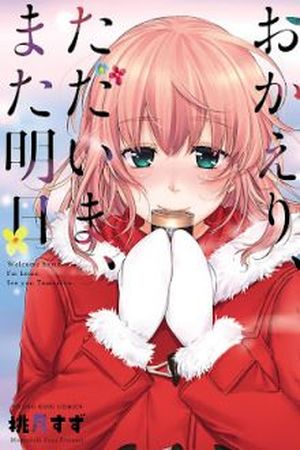 Okaeri, Tadaima, Mata Ashita Manga Online - InManga