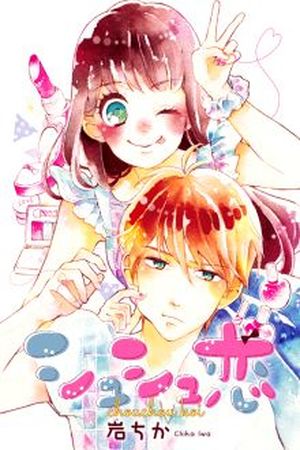 Chouchou Koi Manga Online - InManga