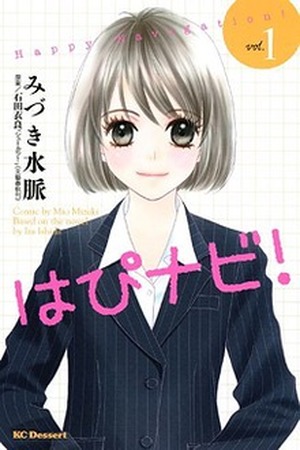 Hapi Nabi Manga Online - InManga