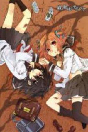 Mushi to Medama to Teddy Bear Manga Online - InManga