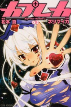 Kaprekar Manga Online - InManga