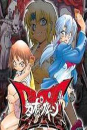 Chaosic Rune Manga Online - InManga