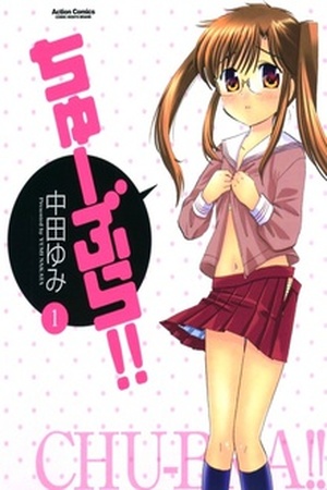 Chu Bra Manga Online - InManga