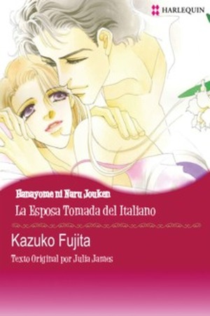 Hanayome ni Naru Jouken Manga Online - InManga