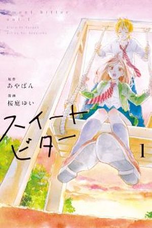 Sweet Bitter Manga Online - InManga