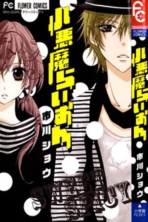 Romance Modelo Manga Online - InManga