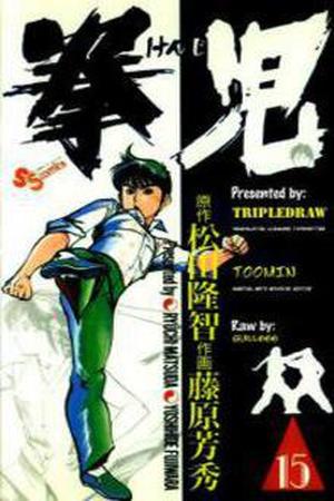 Kenji Manga Online - InManga
