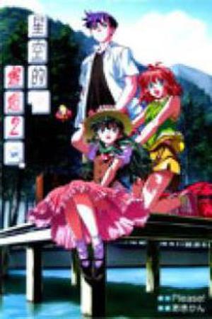 Onegai twins Manga Online - InManga