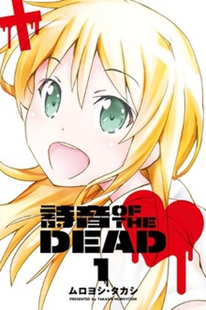 Shion of the Dead Manga Online - InManga