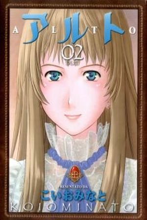 Alto Manga Online - InManga