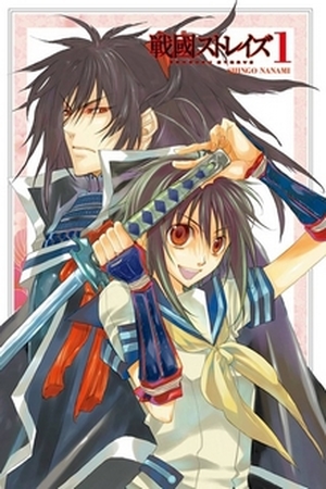 Sengoku Strays Manga Online - InManga