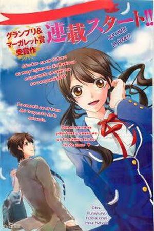 EKI KARE – SOREDEMO, SUKI Manga Online - InManga
