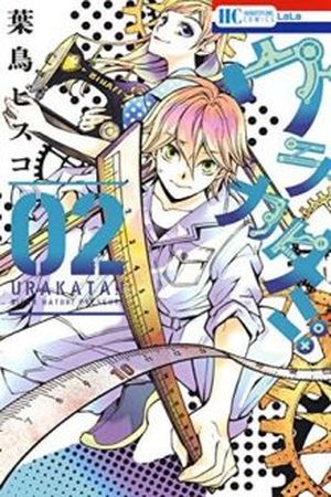 Urakata!! Manga Online - InManga