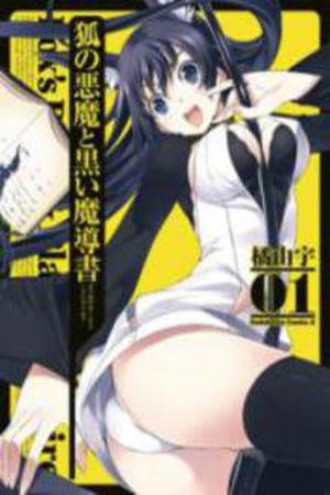 Kitsune no Akuma to Kuroi Madousho Manga Online - InManga