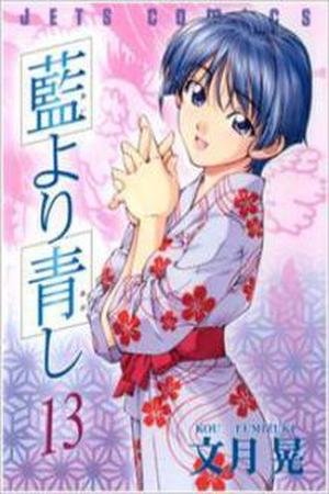 Ai Yori Aoshi Manga Online - InManga