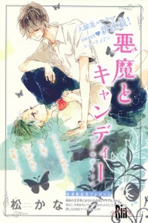 Akuma to Candy Manga Online - InManga