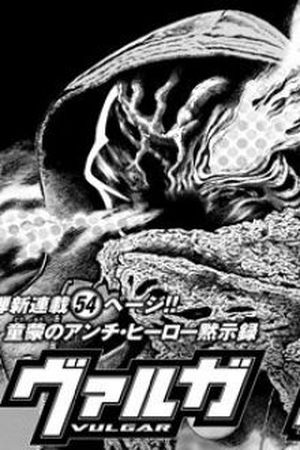 Vulgar Bingo Manga Online - InManga