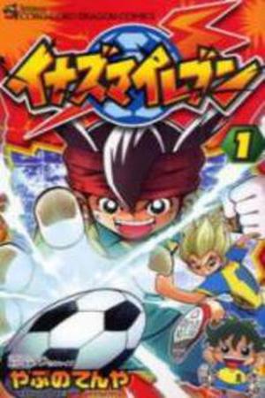 Inazuma Eleven Manga Online - InManga