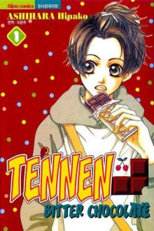Tennen Bitter Chocolate Manga Online - InManga