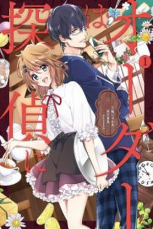 Order wa Tantei ni Manga Online - InManga