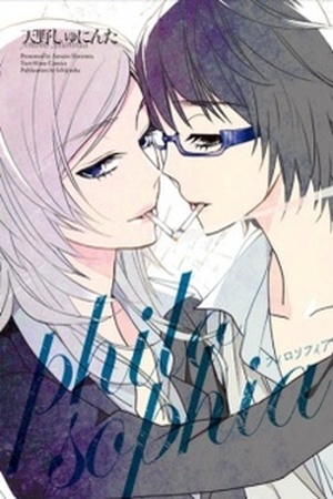 Philosophia Manga Online - InManga