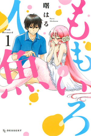 Momoiro Ningyo Manga Online - InManga
