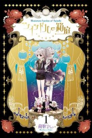Twin Doll no Hakoniwa Manga Online - InManga