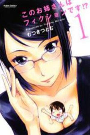Kono Onee-san wa Fiction desu!? Manga Online - InManga