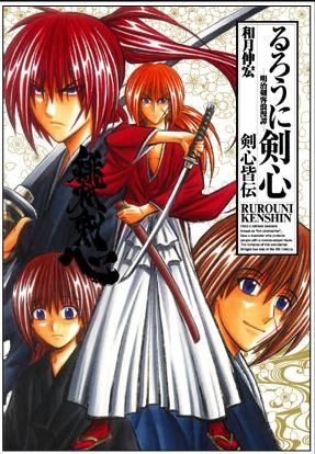Rurouni Kenshin Manga Online - InManga