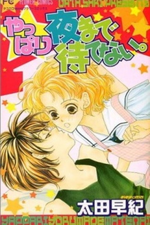 Yappari Yoru Made Matenai Manga Online - InManga