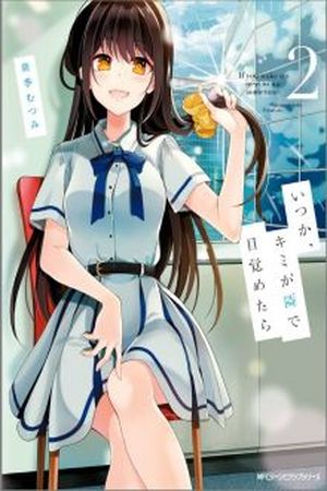 Itsuka Kimi ga Tonari de Mezametara Manga Online - InManga