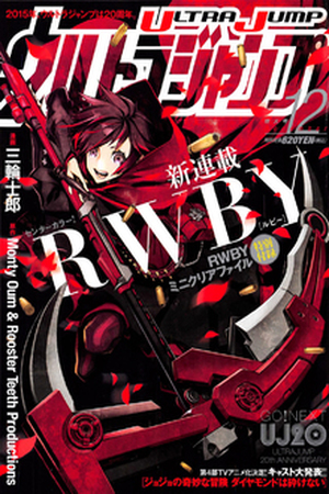 RWBY Manga Online - InManga