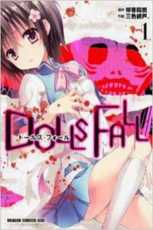 Dolls Fall Manga Online - InManga