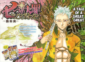 Nanatsu no Taizai: Side Story Manga Online - InManga