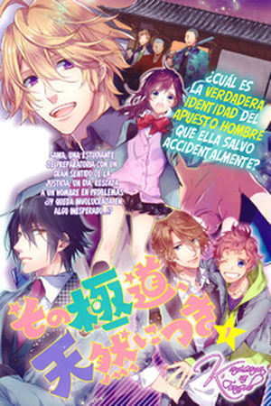 Sono Gokudou Tennen Ni Tsuki Manga Online - InManga