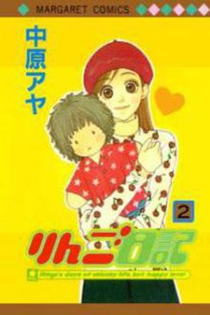 Ringo Nikki Manga Online - InManga