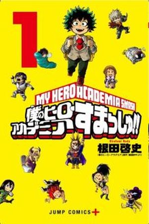 Boku no Hero Academia SMASH!! Manga Online - InManga