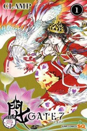 Gate 7 Manga Online - InManga
