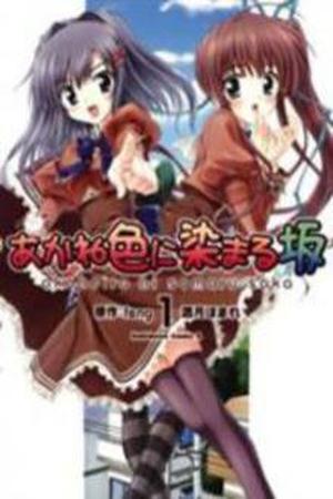 Akaneiro ni Somaru Saka Manga Online - InManga