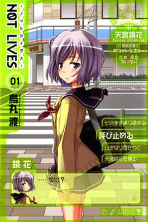 Not Lives Manga Online - InManga