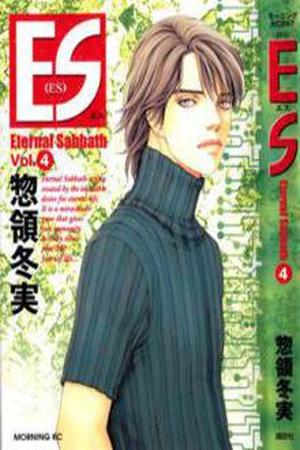 Eternal Sabbath Manga Online - InManga