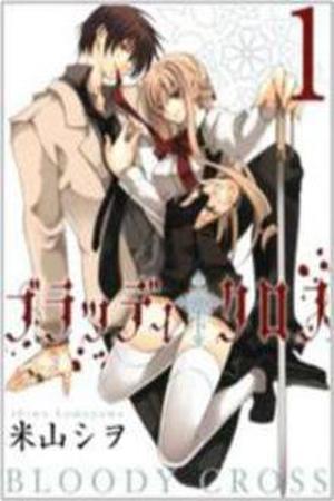 Bloody Cross Manga Online - InManga